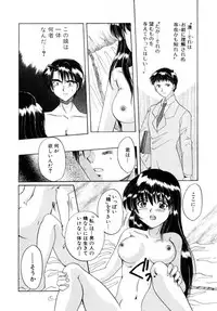 [Izumo Kuutarou] Hajirai | HAZIRAI