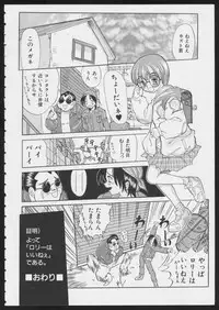 [Anthology] COMIC A-UN 6