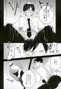 (SPARK10) [WENDY (Amane)] Iida-kun no Hijouguchi (Boku no Hero Academia)