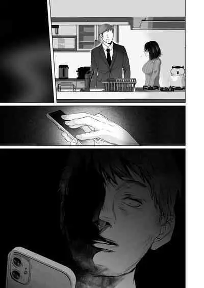 [Torotoro Yume Banana (Yumeki Banana)] Zettai, Naisho ni Dekimasuyo ~Jimi Kyonyuu Muchimuchi Kouhai ga Kanojo Mochi no Ore ni Semattekite Dosukebe Uwaki Namanakadashi~ [Digital]