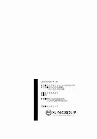 [Cocoa Holic (Yuizaki Kazuya)] Kupaa Holic! 2 Kaime (Mahou Shoujo Lyrical Nanoha) [2015-05-15]