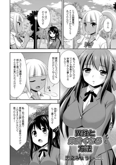 COMIC Grape Vol. 36