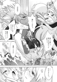 Comic Rin Vol. 13 [2006-01]