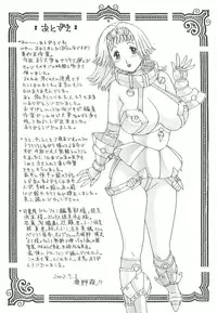 [Matsurino Naginata] Mitsukan Seikatsu - Family play's Honey Life.