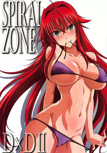 (C94) [STUDIO TRIUMPH (Mutou Keiji)] SPIRAL ZONE DxD II (Highschool DxD) [Chinese] [ty???????]