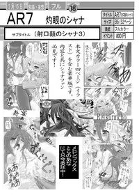 (C67) [Studio ParM (Danc'n-MOSIUR in the GALAXY, Kotobuki Utage)] PM2 Niku Benki Tte... Nan Desu Ka? (Genshiken)