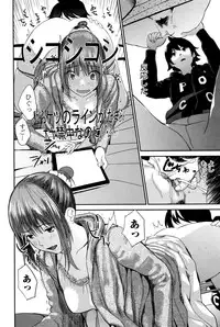 Comic JSCK Vol.2 2016-01