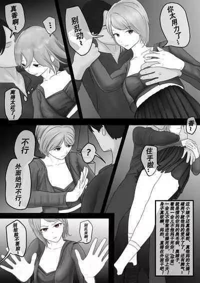 【纯杀之死亡约会】Appointment with Death