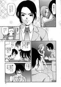 [SHION] Seikan Sarashiryou ～Kuro Yume Karute 2～