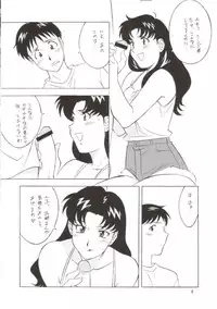 (CR31) [ALPS, Okachimentaiko, Rippadou (Various)] NEXT Climax Magazine 10 (Neon Genesis Evangelion)