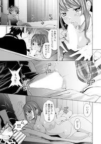 [Kudou Shino] Gyaku Yobai de Tsuyogari Ecchi ~Otouto o Osotte Mita kedo Jitsu wa Shojo!?~ 1