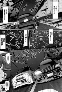 [Alexi Laiho] Saisoku!! Sougei Maid Battle! Kouhen (COMIC AUN 2016-06) [Chinese] [沒有漢化]
