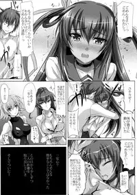 (C91) [Veronica no Ha (Noba)] Boku no Kanojo wa Taimanin Case 2 Karakai-beta no Y Buta-chan (Taimanin Yukikaze)