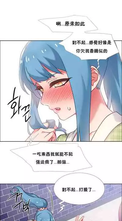 租賃女孩 第二季