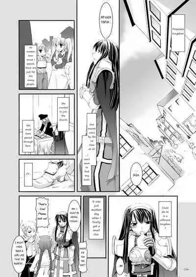 [Digital Lover (Nakajima Yuka)] DL-RO Soushuuhen 04 - DL-RO Perfect Collection No. 04 (Ragnarok Online) [Digital] [English]