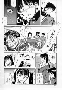 [Tenjiku Rounin] Azami no Kora 1