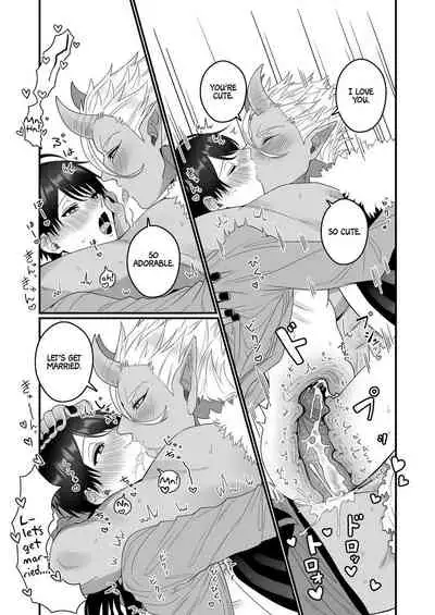 Orc Aite ni Inmon Nashi de Mesu Ochi suru Wake Nai daro | Without a Lewd Crest, There's No Way I'd Be Fem-corrupted by an Orc!
