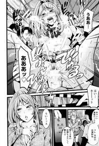 ANGEL Club 2016-06