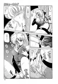 [Phantom] Taikan Performance