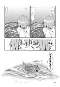 (Mou Nanimo Kowakunai 5) [Sinosino (Sinohara Sinome)] Be with you (Puella Magi Madoka Magica) [English] =Yuri-ism + TV=