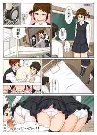 [Makouchin] Aru mura no Kimyouna Fuushuu Kengo-kun Onanii Shinaide ne