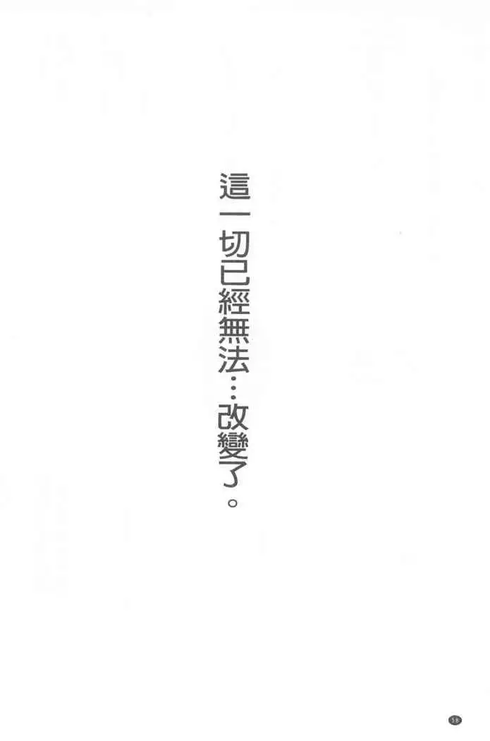 Hitozuma Hinako-san | 人妻雛子小姐