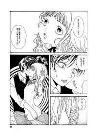 [Mary no Yamai (Taguchi)] Youen na Karada
