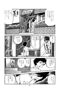 [Nakano Yuu] Pet Sensei