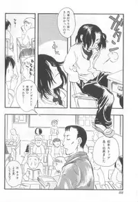 [Anthology] Naked Boys Vol. 2