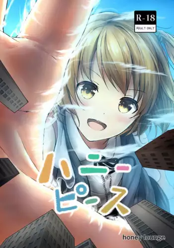 [Honey lounge (Hachimitsu)] Shukushou Seikatsu ~Osananajimi to no Sugoshikata~