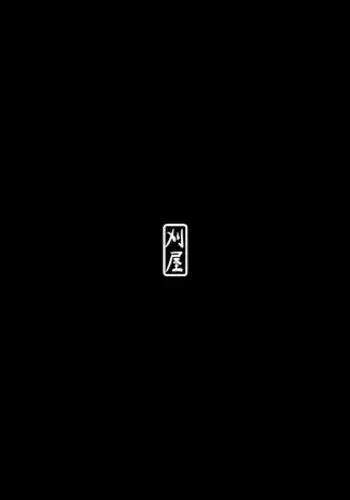 [Kariya (Calipur)] Shitataka Kouhai-chan ni Shiboraremakutte Kekkon Suru Made no Ohanashi (Kouhen) | 被小恶魔后辈酱疯狂榨精直到结婚之前的故事(后篇) [Chinese] [甜族星人x我不看本子个人汉化]