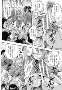 [Kuritsu Yoshihiro] Marutto Kansatsu♡ Inkou Kyoushitsu - Let's Observe a Public Fuck in a Classroom