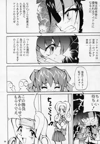 [Studio TERA (Entokkun, Koresawa Shigeyuki, Yomibitoshirazu)] TX 1 (Cyber Team in Akihabara, To Heart)