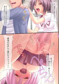 [DL Mate] Kyou kara Gakkou de Rape ga Gouhouka ni Narimashita. [Digital]