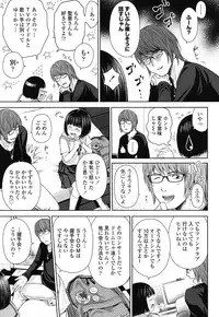 [Quzilax] Utaite no baraddo Ch.1