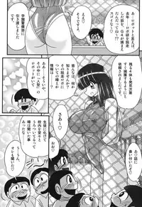 [Kamitou Masaki] Sailor Fuku ni Chiren Robo Yokubou Kairo