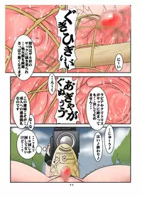[Algolagnia (Mikoshiro Honnin)] Scoop! Mikai no Gunmaken no Okuchi ni Inran Hentaisei Gishiki o Okonau Onna Razoku no Shuuraku ga Jitsuzai Shita!!!