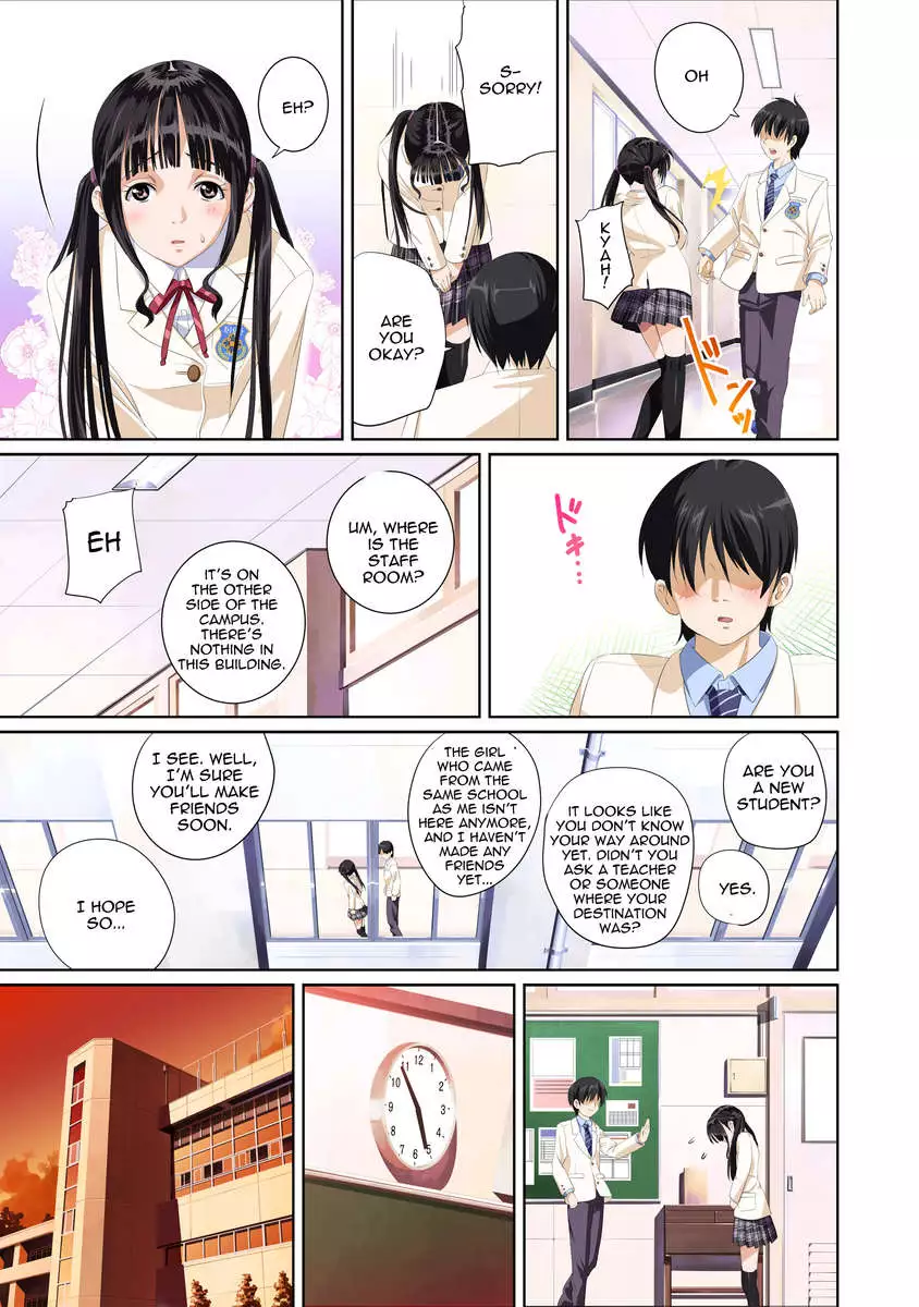 Not My Lover - Suzuhara Kaede