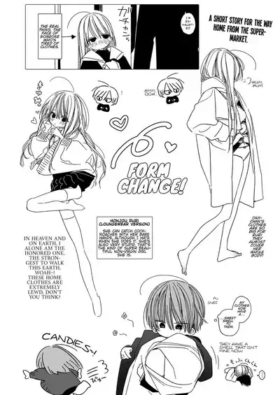 Issho ni Ite Okashi Tabete Sex Shiyo | Let's Share Sweets and Have Sex