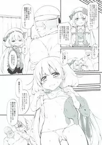 (C90) [Marked-two (Suga Hideo)] Marked-girls Collection Vol. 3 (Various)