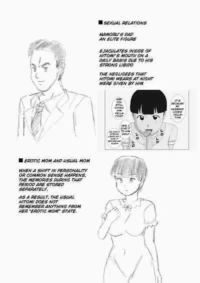 [Ukishiki (UKI_S)] Mothercorn Vol. 5 - We can do whatever we want to our friend's hypnotized mom! [English] [Konichiyawa]