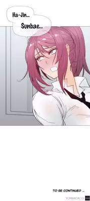 [ButcherBoy] Household Affairs Ch.1-29 (English) (YoManga) (Ongoing)