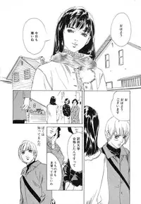 [Hazuki Kaoru] Shuuchi no Jikan - Time of shame