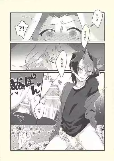 (Sennen Battle Phase 16) [Tsukemonogoya (Shouga)] Shishunki no Yuuto-kun wa Shinyuu ni Chinchin Saretai!! (Yu-Gi-Oh! ARC-V)