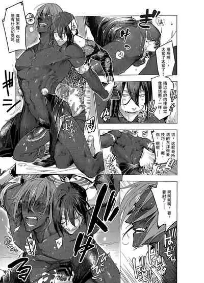 (Dai 24-ji ROOT4to5) [ayyassinmeroncyoukoukudari (Daimon)] Megami no Makuai de Rankou te | 女神的幕间乱交物语 (Fate/Grand Order) [Chinese] [男男搭配干♂活不累三人汉化]