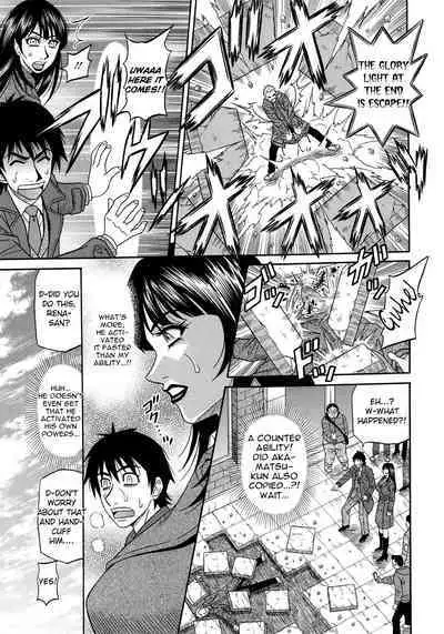 Ero Sukebe Power! E.S.P.! Vol.2 Ch.1-5