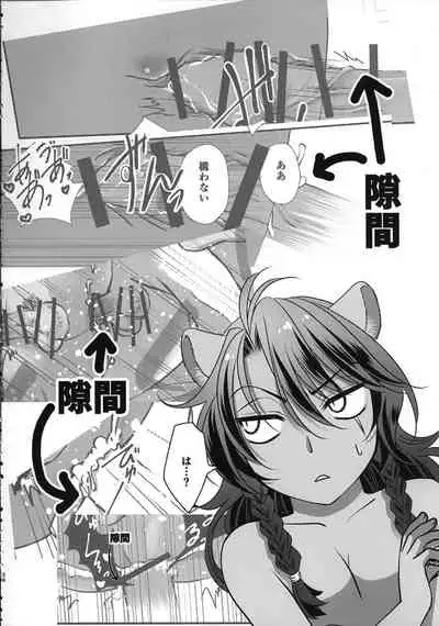 (Beckon of the Mirror 10) [Momoiro ROCK (Hakua)] Leona Choukyou Shinsho 5 ~Boku no Honki o Miseyou~ (Disney: Twisted-Wonderland)
