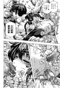 COMIC Masyo 2014-12