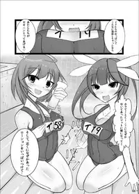 (Futaket 10) [Kamukamu! (Nmasse)] Otokonoko Teitoku ga 19 to 58 ni GyakuRa Sarechau Hon (Kantai Collection)