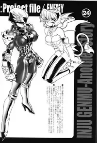 (CR29) [HQ's, UNIT-RB (Kajiyama Hiroshi)] A WORKS THIRD Injuu Genmu Another Story Project File